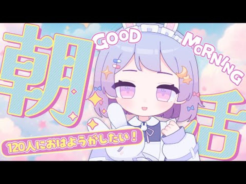 まる (@marumo3maru.bsky.social) — Bluesky