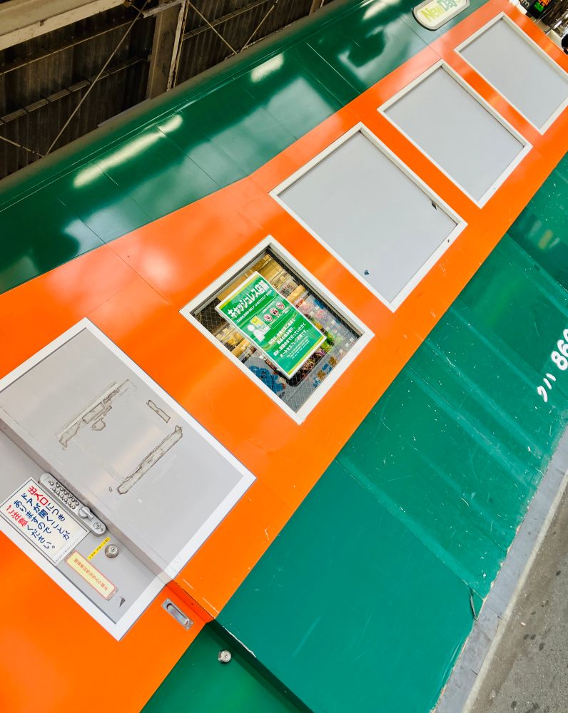 JR藤沢駅東海道線ホーム　ニューデイズ