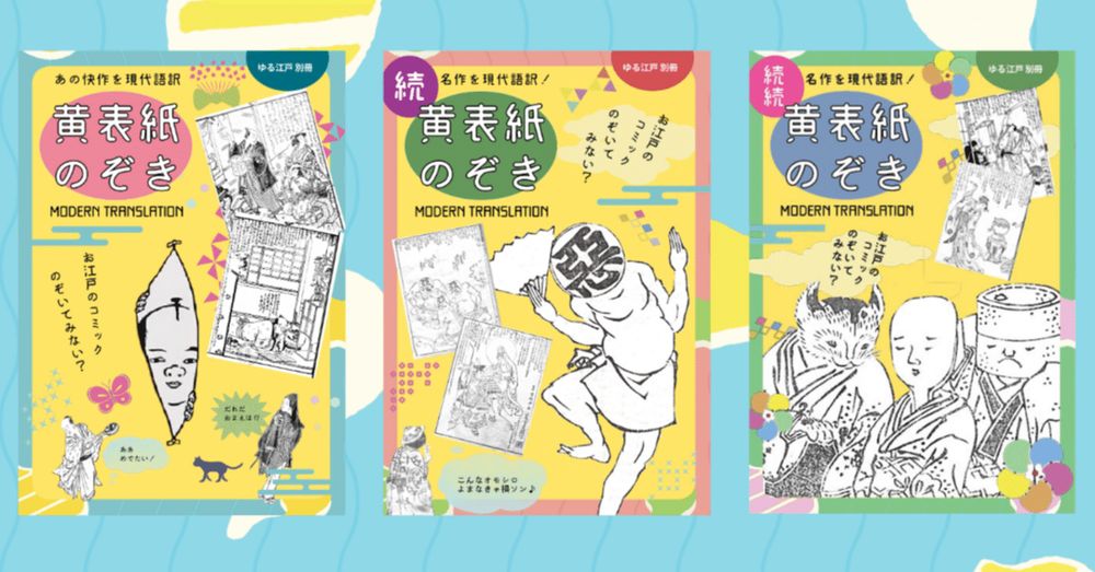 作者不明/大和絵/人物図/掛軸☆宝船☆AD-568 作者不明/大和絵/人物図/掛軸☆宝船☆AD-568の通販 by 掛軸