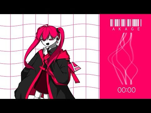[meme] AKAGE meme
