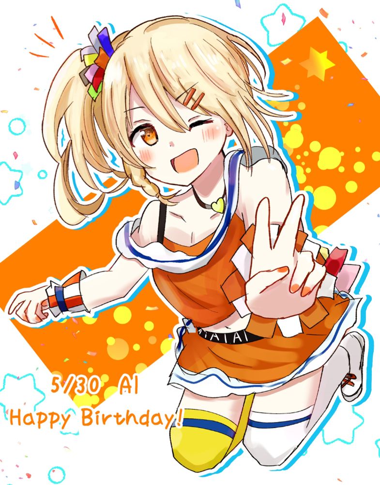 FP仕様】“ハンパない誕生日”宮下 愛[WS_LNJ/WE39-021FP