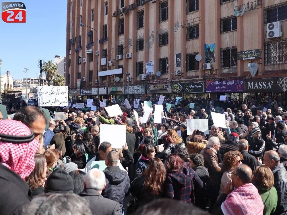 Large crowd holding banners fills the street at a demonstration in Sweida city, Syria, Tuesday 25 February. Photo is marked with the logo of Suwayda24.