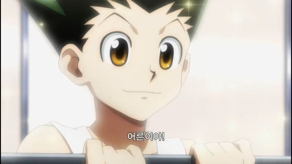 사냥꾼 애니의 주인공 단독샷 캡처 - 자막 "어른이야!"