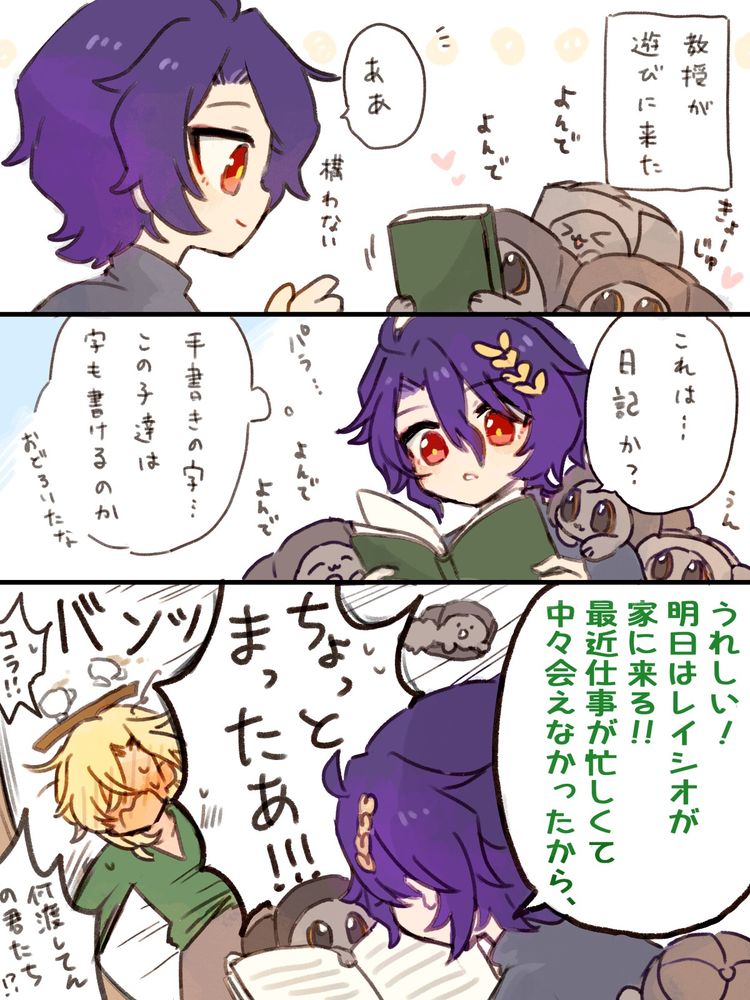 Post image