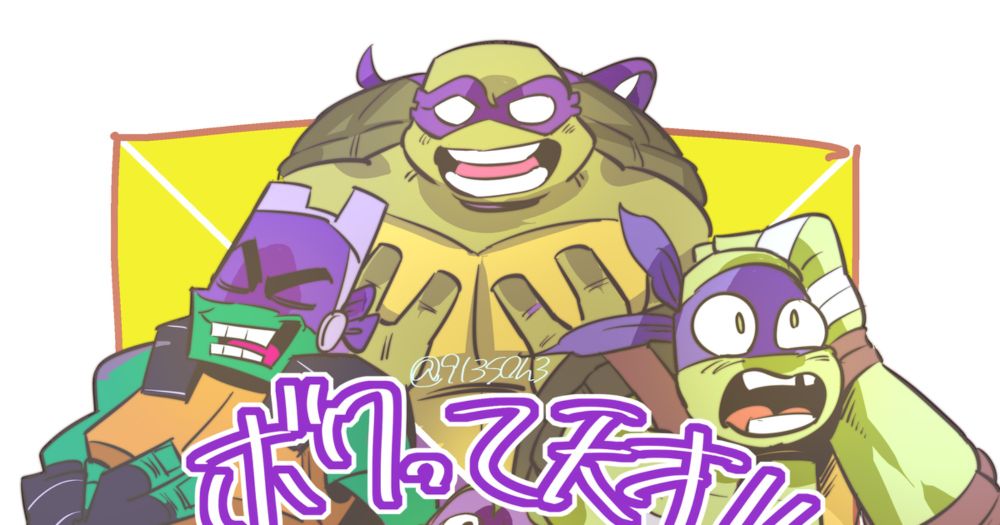 #TMNT タートルズまとめ2 - ＹＭＴのイラスト - pixiv