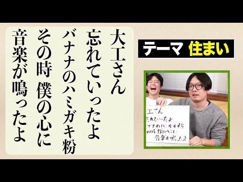 常人には理解できない原宿集【オモコロ】