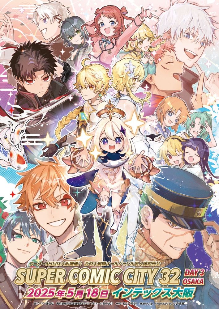 Post image
