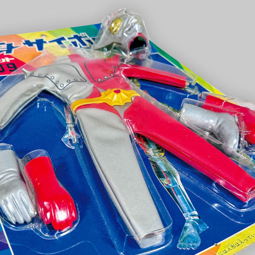 packaging for henshin cyborg Jumborg Nine, a sofubi suit, helmet, boots and gloves made to be put over a base figure