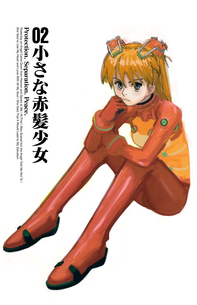 Asuka Langley Soryu Evangelion Poster