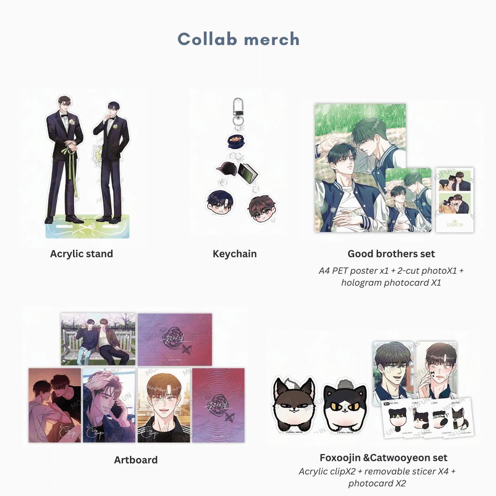 Placebo 플라시보