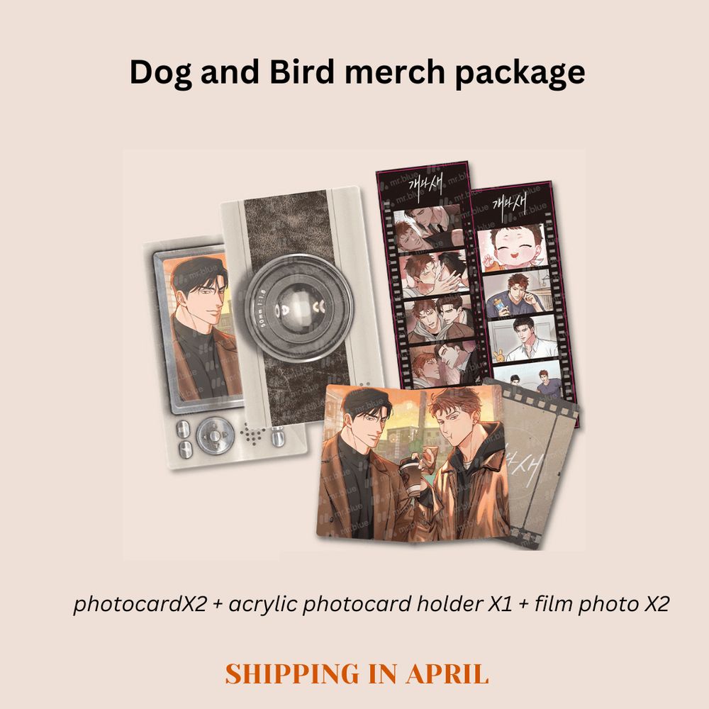 Dog and Bird 개와 새 