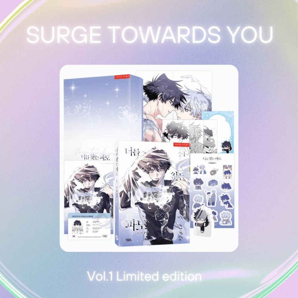 Surge towards You Vol.1 limited