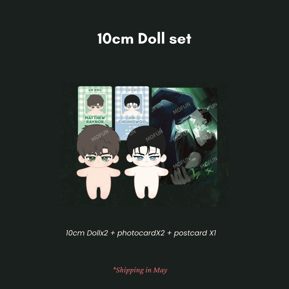 Under the Green Light 녹색전상 UTGL