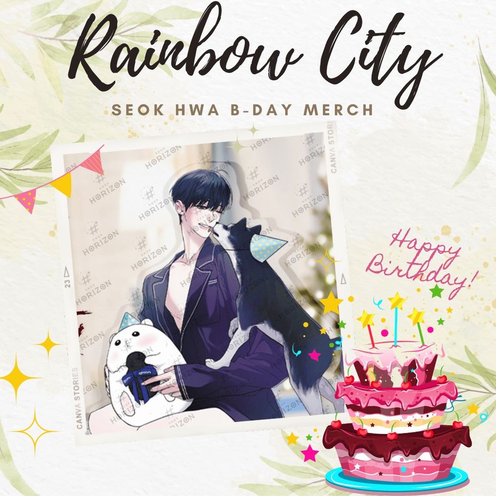 Rainbow city 레인보우 시티 굿즈