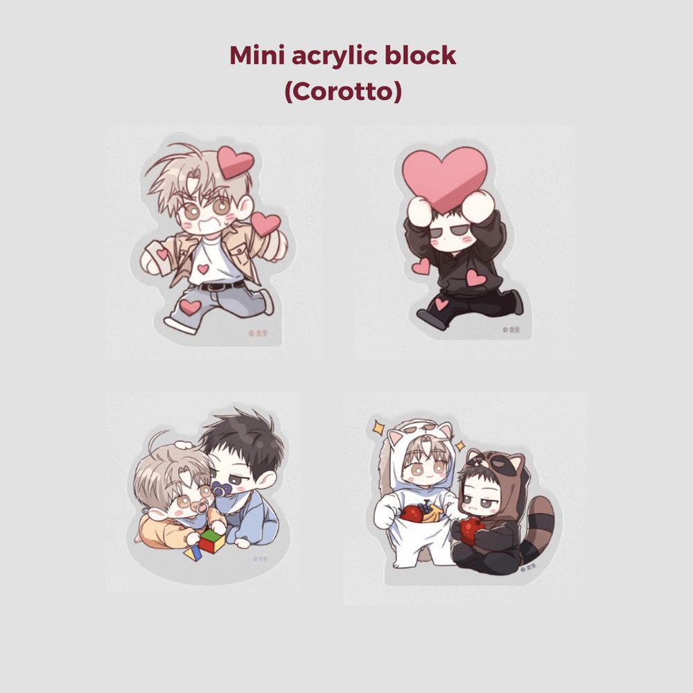 Between the Lines 공과사는구분해