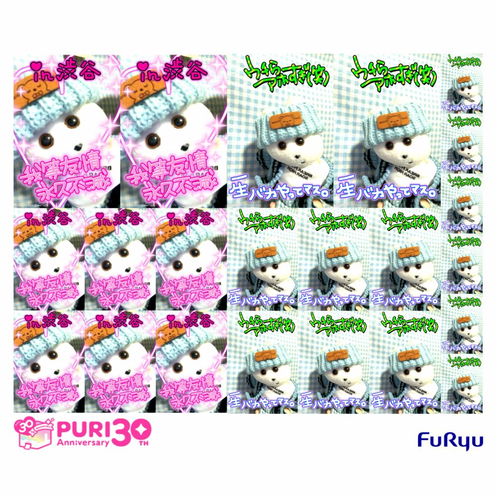 くまきちのプリクラ2000年代バージョン