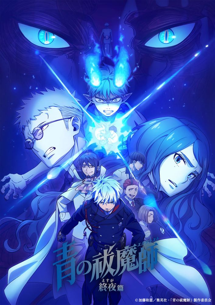 Blue Exorcist: The Blue Night Saga promotional poster with a bunch of characters from the cast