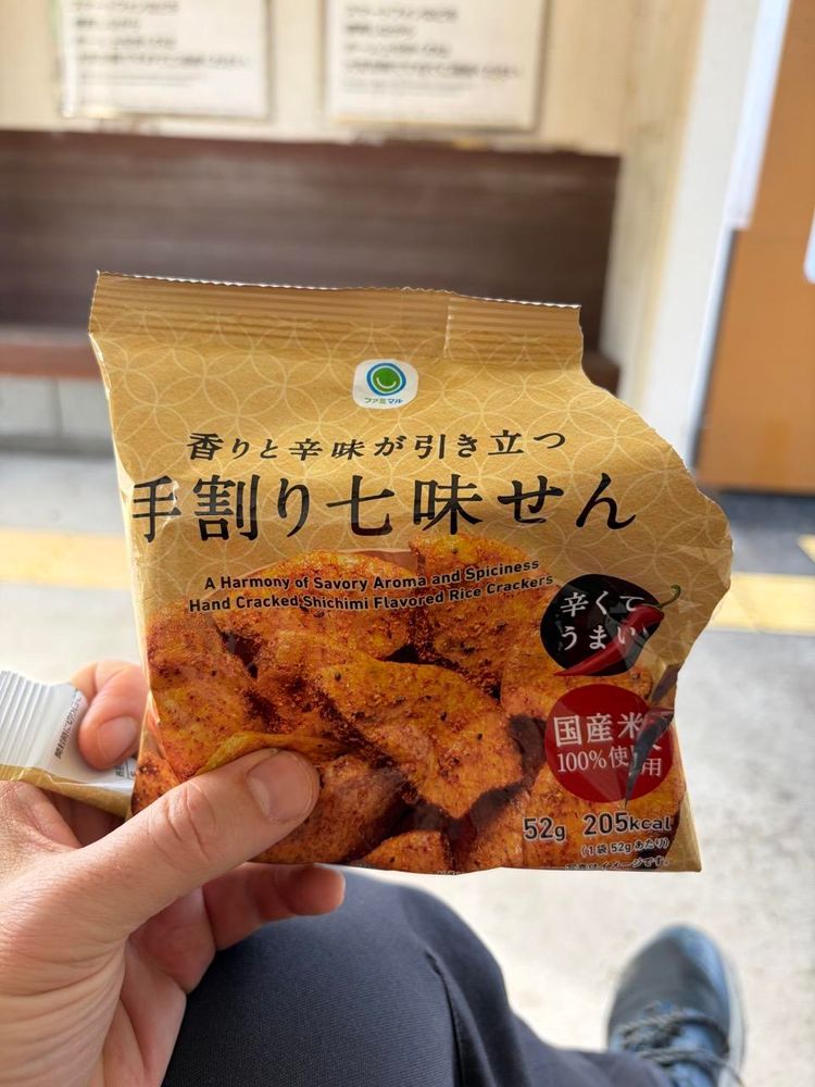 A bag of hand cracked schichimi flavoured rice crackers