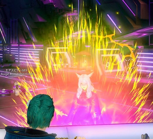 © SQUARE ENIX