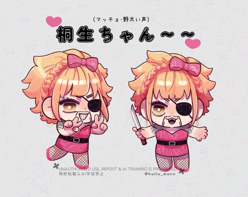 るーちゃん☆ (@ruuchan666) / X