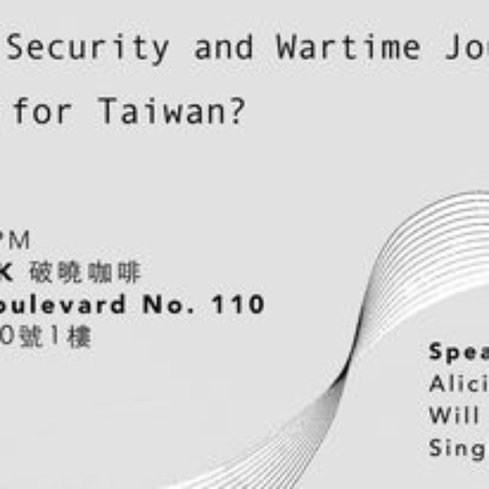 Digital Security and Wartime Journalism:  Lessons for Taiwan?