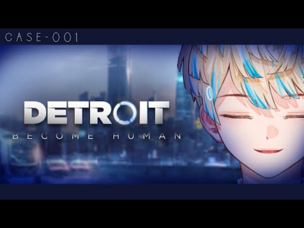 【Detroit: Become Human】完全初見デトロイト！これが俺の選択－ "CASE-001"【緋八マナ / にじさんじ】