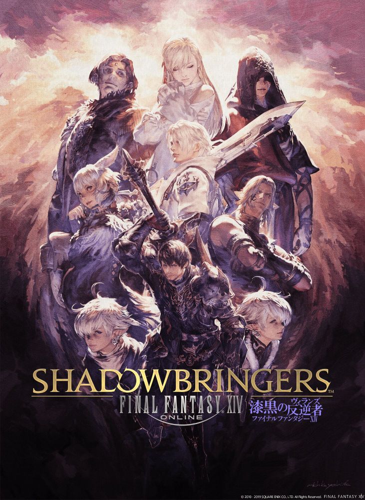 key art for final fantasy 14's shadowbringers expansion
