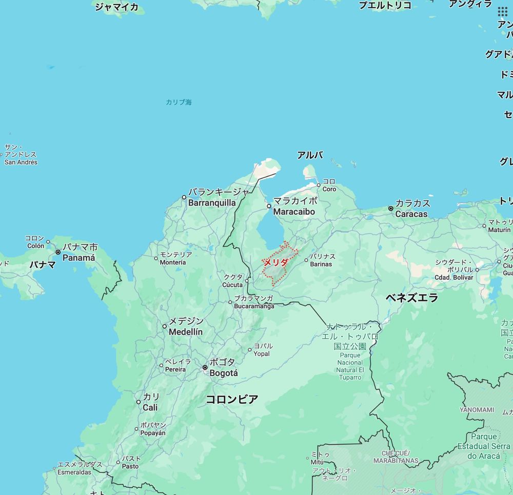 ベネズエラの地図です。農園のあるメリダ州はコロンビア寄りの標高2000mを越えるアンデス山脈に位置しています。