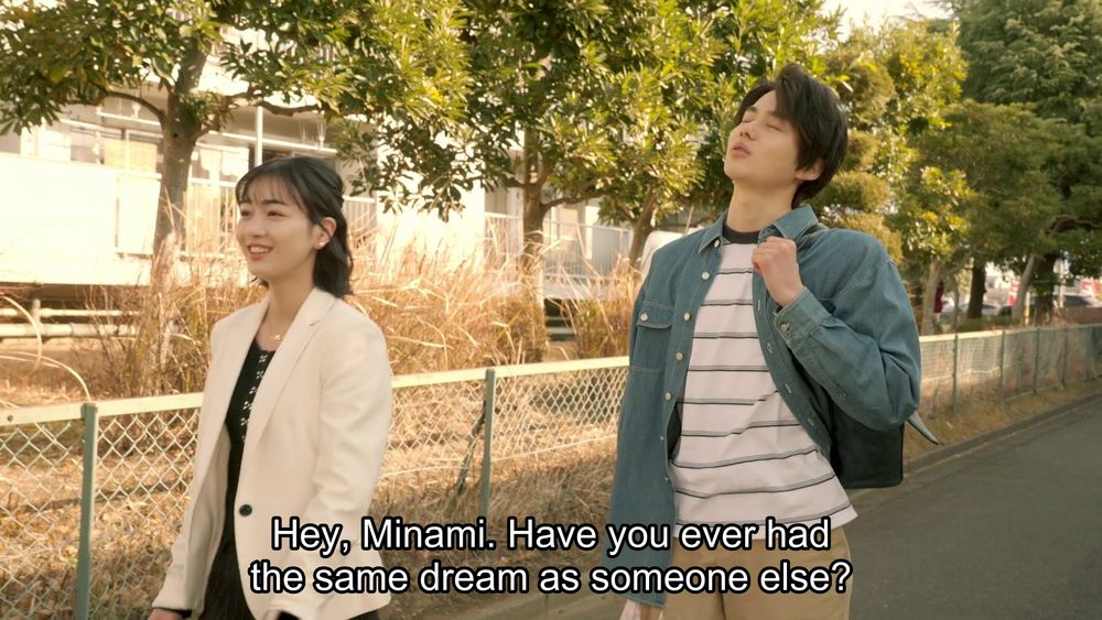"Hey, Minami. Have you ever had the same dream as someone else?"