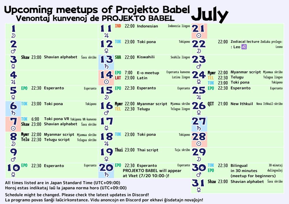 Event calender of Projekto Babel in July