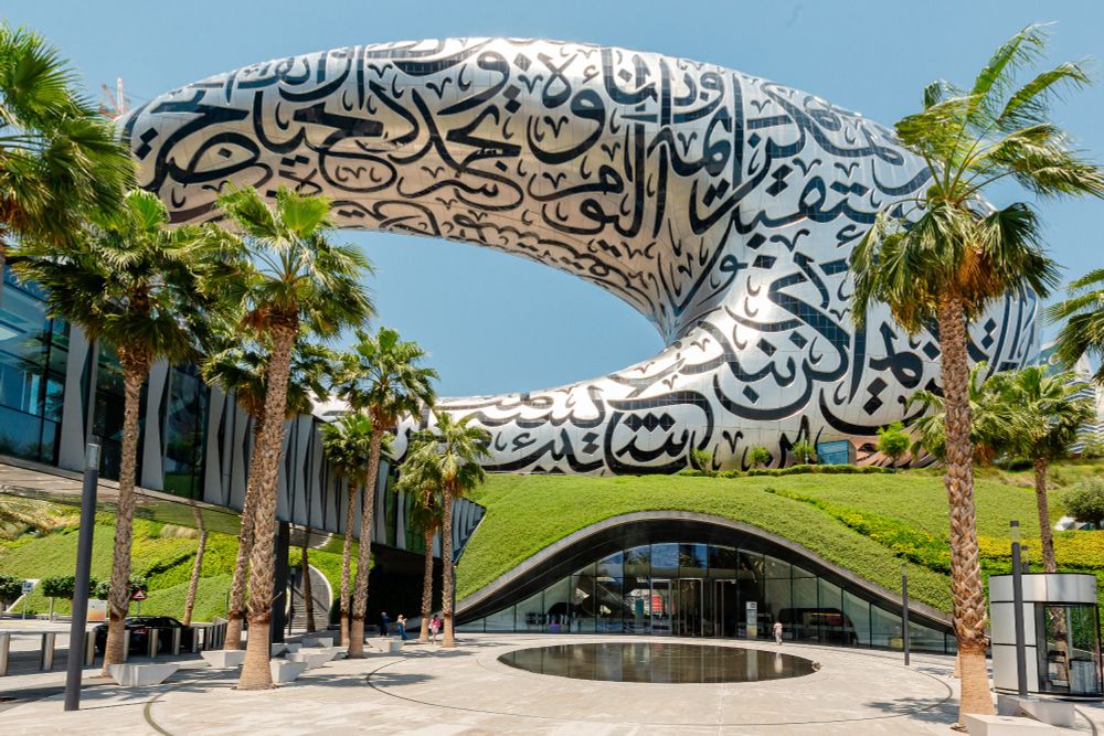 Exterior shot of the Museum of the Future, Dubai.