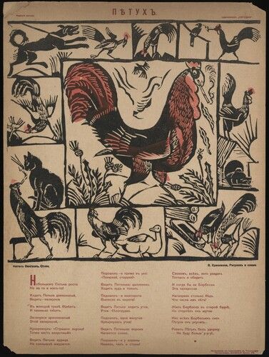 Gift of The Judith Rothschild Foundation