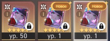 three leagues on row