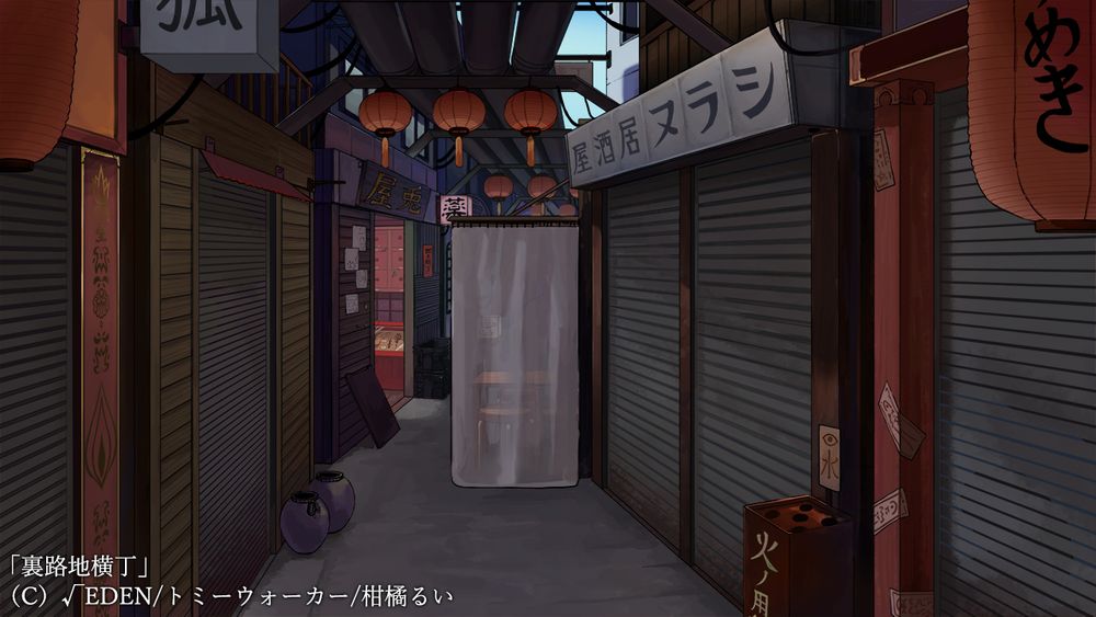 裏路地に展開する横丁のイラスト。昼のシャッター外