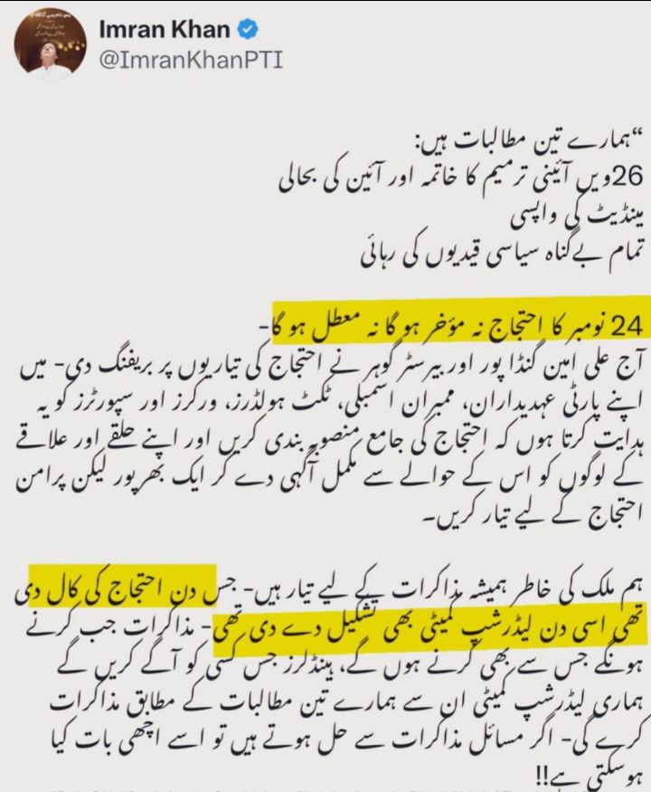 Final decision of Imran Khan