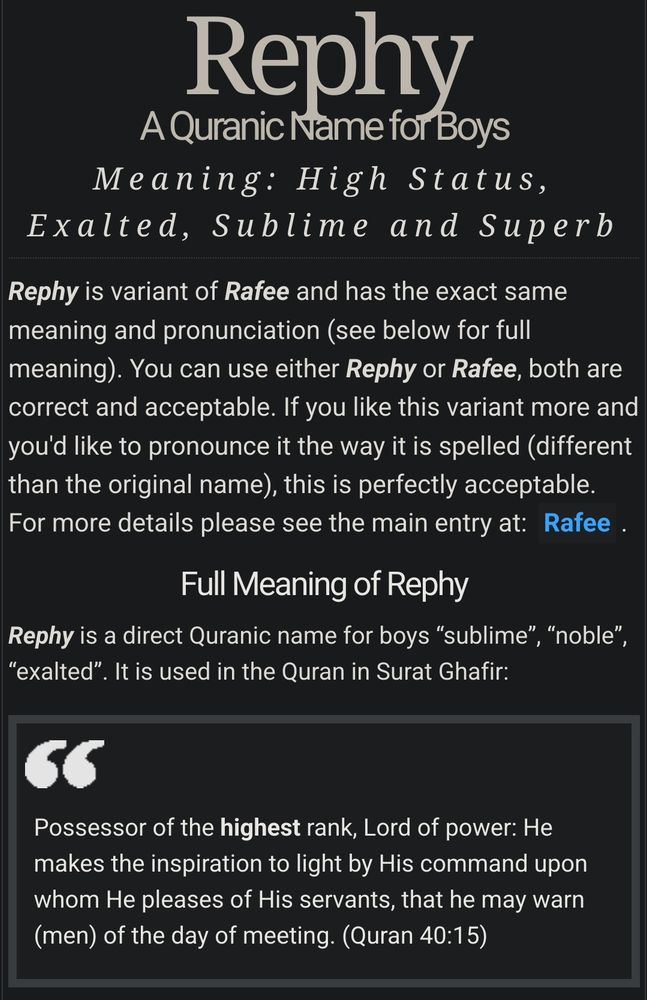 An explanation of Rephy as a name in Quran