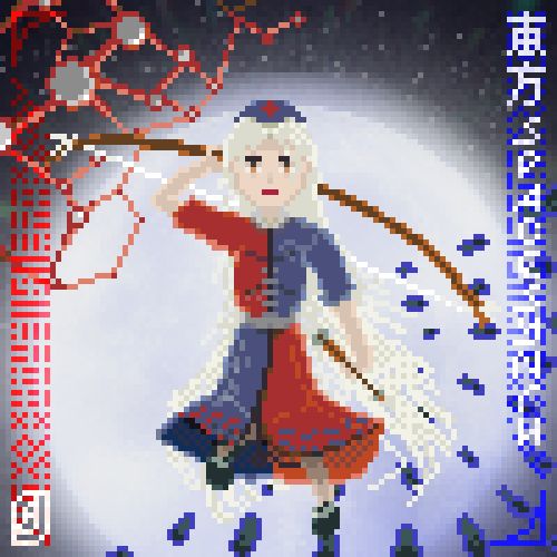 A work-in-progress album jacket-style pixel fanart depicting the character Eirin Yagokoro from Touhou (東方) Project, floating in mid-air as she prepares to draw her bow and arrow, set against a bright full moon up in the night sky, with web-like networks in red (top-left) and dark blue bullet clusters (bottom-right) flanking around her.

The leftmost and rightmost sections are of the logo of the creator themselves, and the words "東方 SPACESYNTH", respectively.