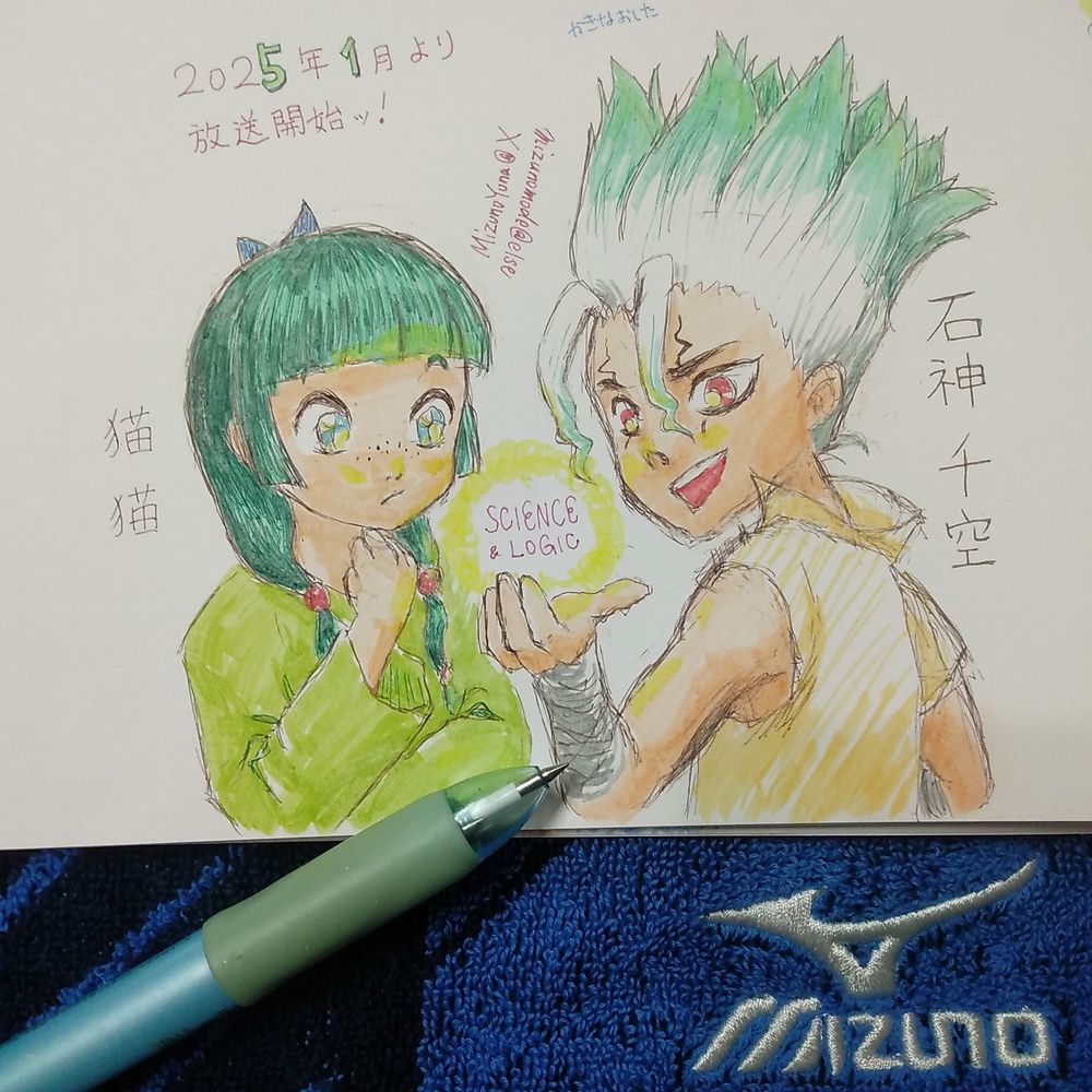 薬屋のひとりごととDr.STONEの主人公たち