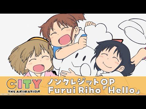 TVアニメ『CITY THE ANIMATION』ノンクレジットオープニング主題歌映像／Furui Riho「Hello」