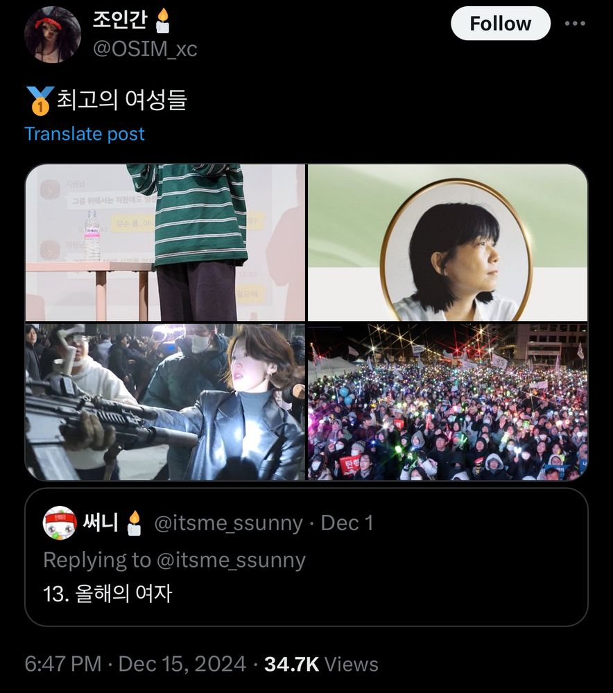 Screenshot of a tweet https://x.com/OSIM_xc/status/1868246399684636677
