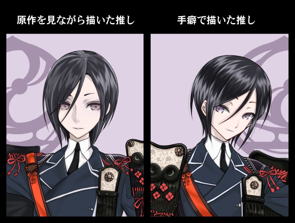 原作ゲーム画像を見ながら描いた薬研藤四郎と手癖で描いた薬研藤四郎