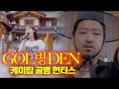 [골병든] 30대 이후 K-성인들이 꼭 들어야하는 노래