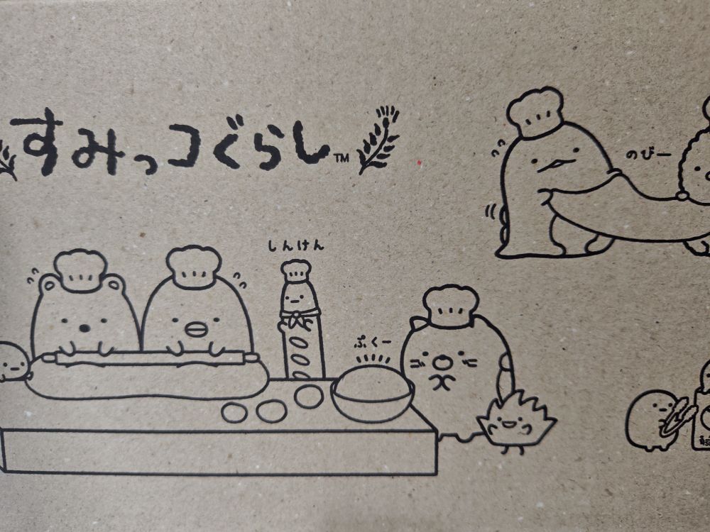 ベースフードの箱を開封したらここにもすみっコが描いてあった