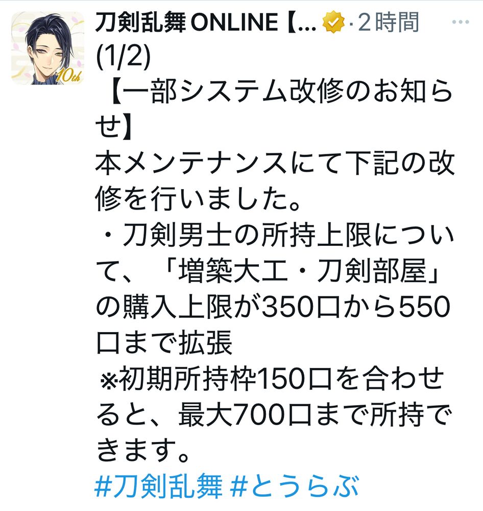 増築可能