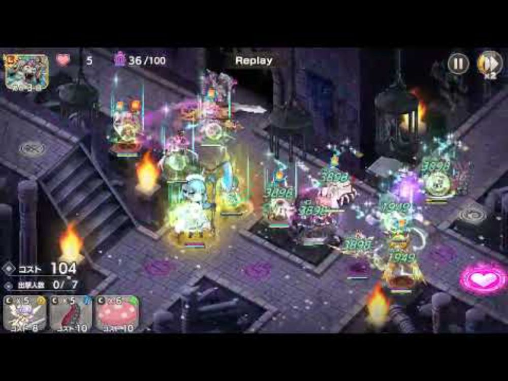 【レア度の暴力】モン娘TD ゆにおんWわーるど[Ex2]のバトルログ
