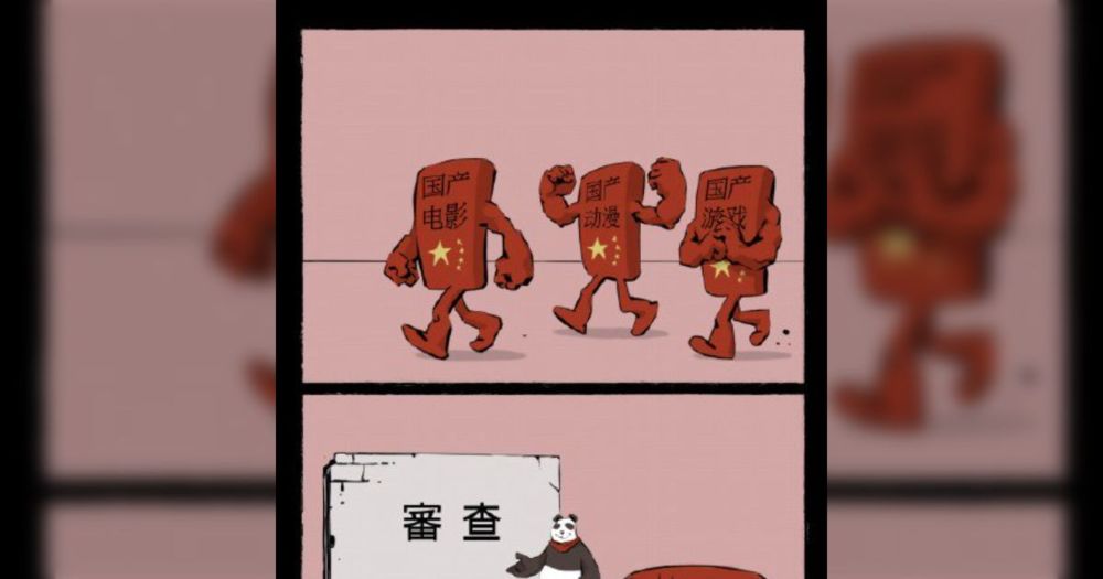 日本のサブカル文化、あらゆる面で中国に上回られてもっと早くに衰退するはずだったけど、中国側の規制が思った以上にエグくて、衰退しきる前に世界の認知を得られたからなんとか生き繋げてる感ある