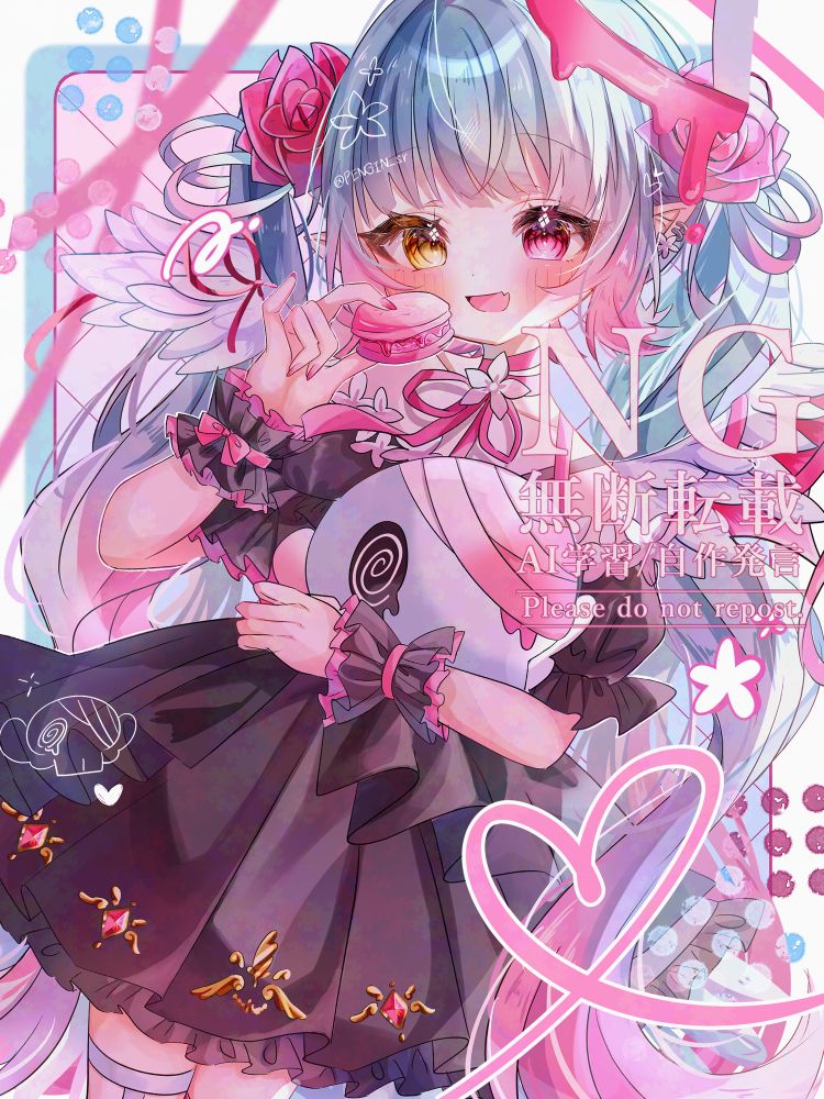 きなこおもち (@omochi88v4.bsky.social) — Bluesky