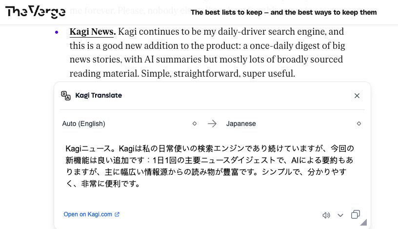 Screenshot of The Verge article titled "The best lists to keep – and the best ways to keep them" showing a bullet point about Kagi News. The text describes Kagi as a daily-driver search engine with a new once-daily digest feature that provides AI summaries and broadly sourced reading material. Below the English text is a Kagi Translate interface showing automatic translation from English to Japanese, with the translated text displayed in Japanese characters. At the bottom are controls including "Open on Kagi.com" link and audio/copy buttons.