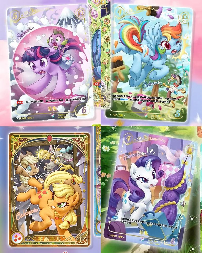 A collage of four different My Little Pony trading cards with illustrations by Celesse. They feature Twilight Sparkle, Rainbow Dash, Applejack and Rarity in various scenes.