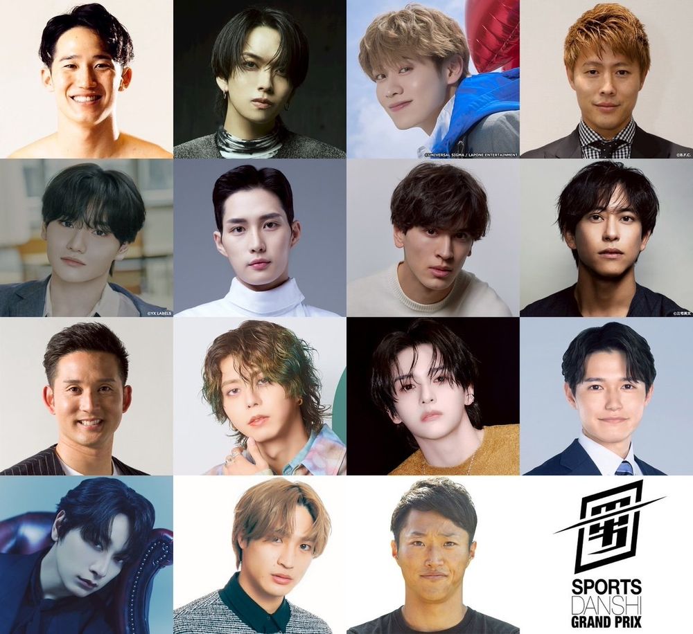 最強スポーツ男子頂上決戦2025秋　全出場者発表